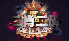 <b>1990年属马射中三劫（中国）IOS版手机APP官网下载</b>
